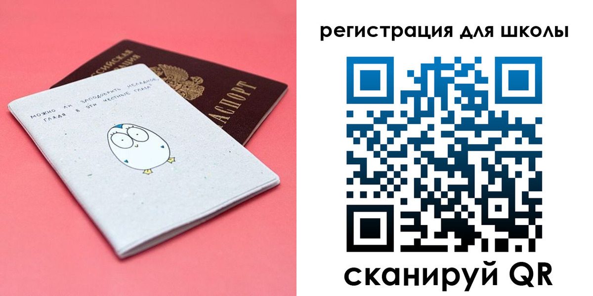 прописка регистрация в Дегтярске