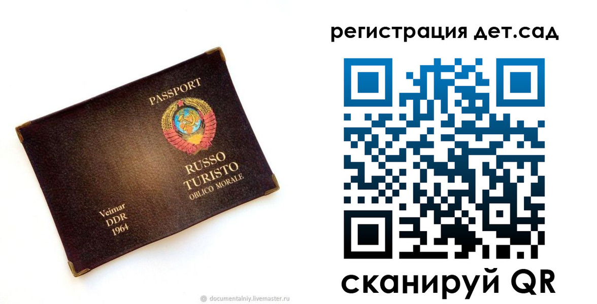 временная регистрация госуслуги в Дегтярске
