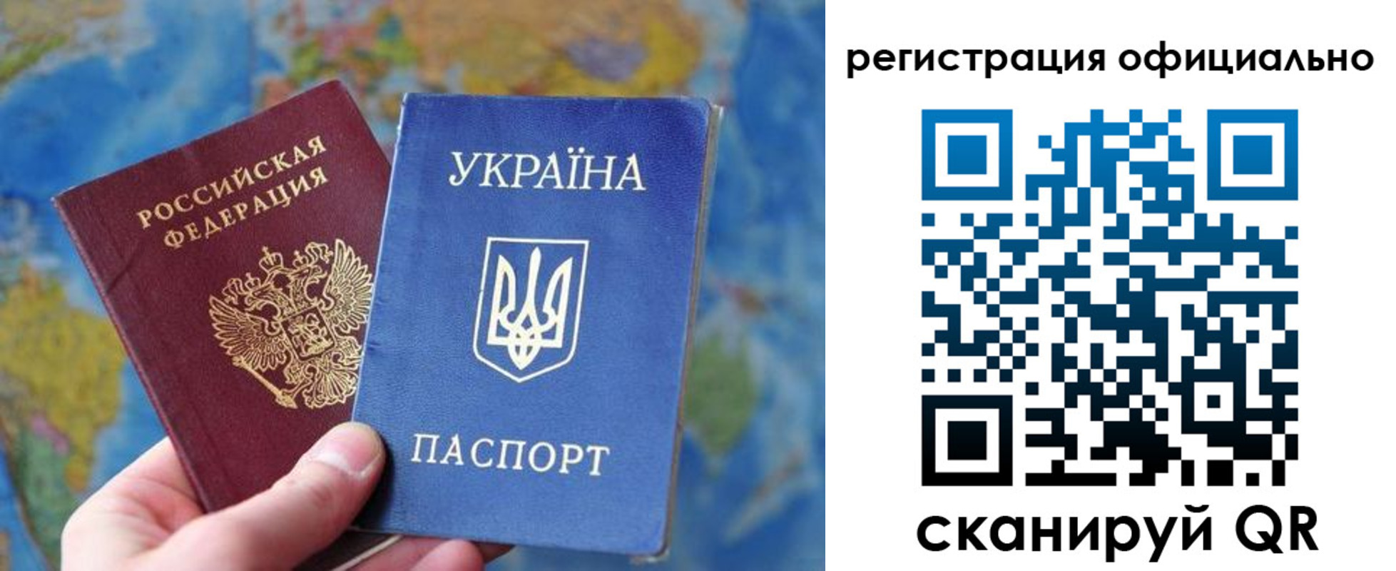 временная регистрация поиск в Дегтярске