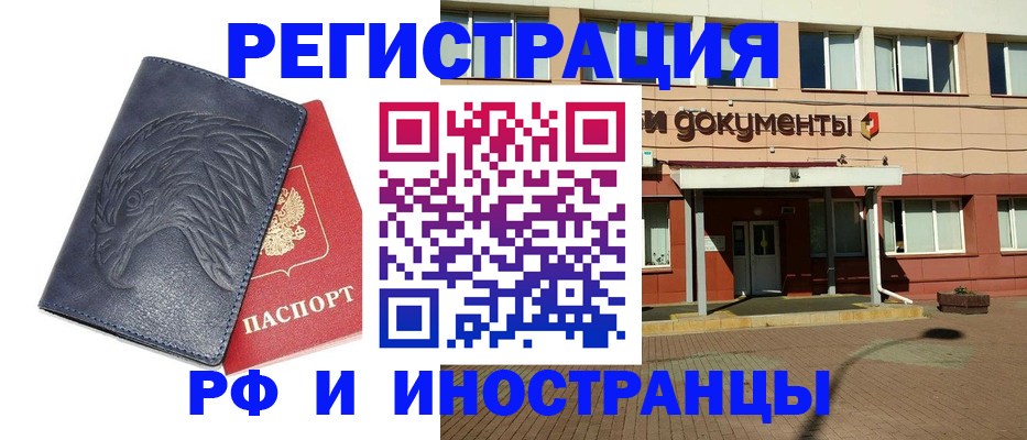 временная регистрация госуслуги в Дегтярске