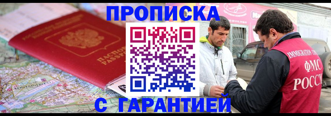 временная регистрация госуслуги в Дегтярске